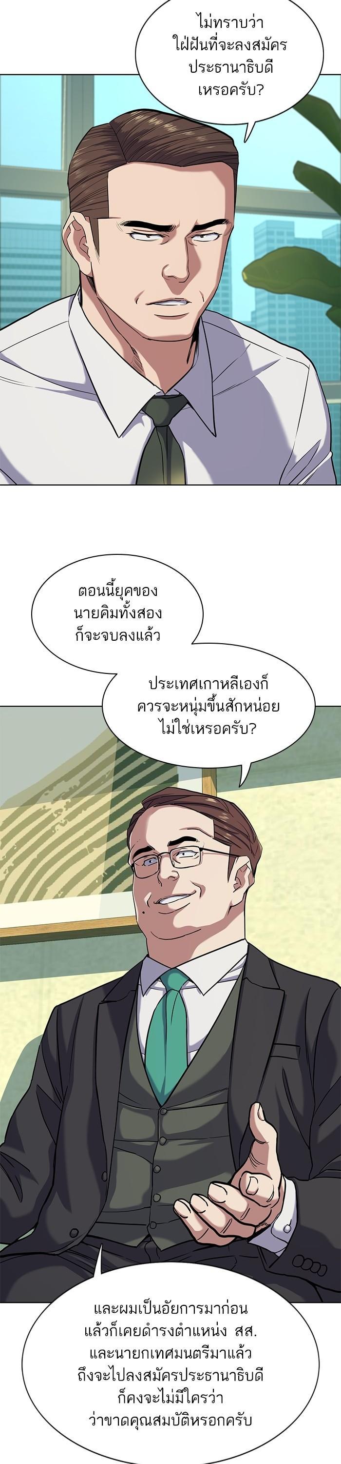 Manga-lc-com อ่านมังงะ อ่านการ์ตูน ออนไลน์ ฟรี The Chaebeol’s Youngest Son ตอนที่ 1 2 3 4 5 6 7 8 9 10 11 12 13 14 ฟรี ไม่มีโฆษณา Manga-lc - อ่าน มังงะ อ่าน การ์ตูน ออนไลน์ อ่านมังงะ ฟรี