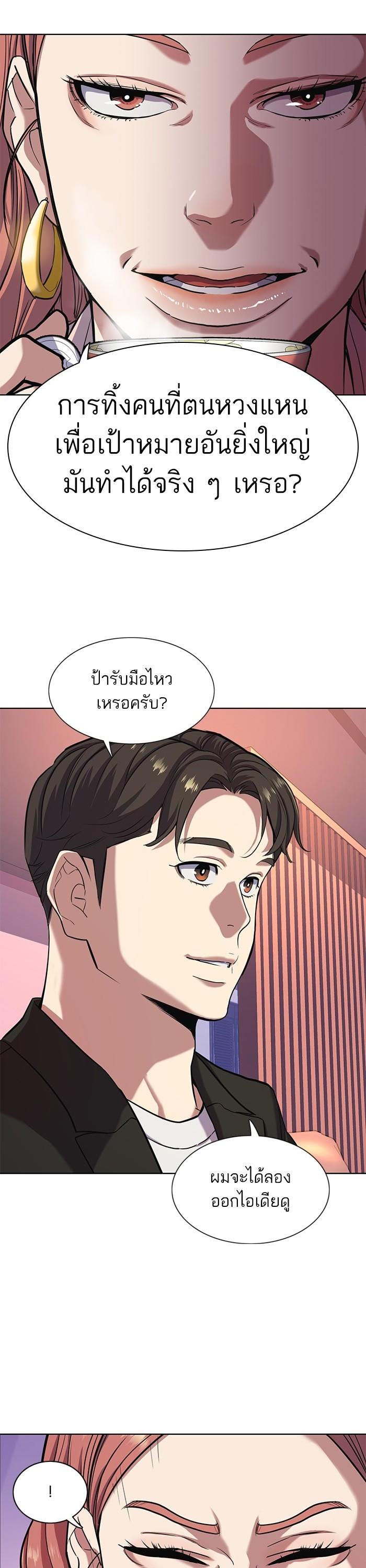 Manga-lc-com อ่านมังงะ อ่านการ์ตูน ออนไลน์ ฟรี The Chaebeol’s Youngest Son ตอนที่ 1 2 3 4 5 6 7 8 9 10 11 12 13 14 ฟรี ไม่มีโฆษณา Manga-lc - อ่าน มังงะ อ่าน การ์ตูน ออนไลน์ อ่านมังงะ ฟรี