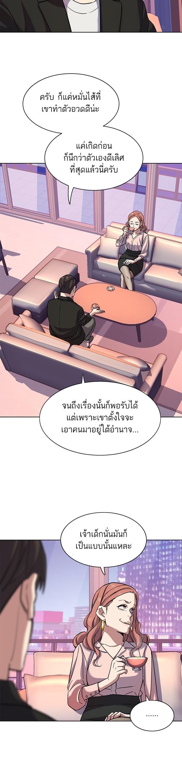 Manga-lc-com อ่านมังงะ อ่านการ์ตูน ออนไลน์ ฟรี The Chaebeol’s Youngest Son ตอนที่ 1 2 3 4 5 6 7 8 9 10 11 12 13 14 ฟรี ไม่มีโฆษณา Manga-lc - อ่าน มังงะ อ่าน การ์ตูน ออนไลน์ อ่านมังงะ ฟรี