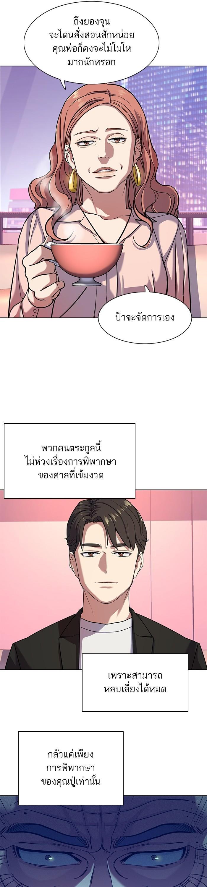 Manga-lc-com อ่านมังงะ อ่านการ์ตูน ออนไลน์ ฟรี The Chaebeol’s Youngest Son ตอนที่ 1 2 3 4 5 6 7 8 9 10 11 12 13 14 ฟรี ไม่มีโฆษณา Manga-lc - อ่าน มังงะ อ่าน การ์ตูน ออนไลน์ อ่านมังงะ ฟรี