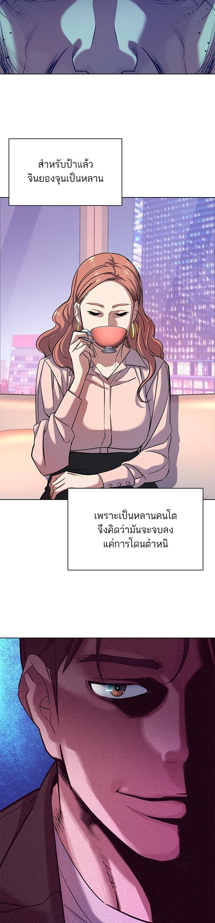 Manga-lc-com อ่านมังงะ อ่านการ์ตูน ออนไลน์ ฟรี The Chaebeol’s Youngest Son ตอนที่ 1 2 3 4 5 6 7 8 9 10 11 12 13 14 ฟรี ไม่มีโฆษณา Manga-lc - อ่าน มังงะ อ่าน การ์ตูน ออนไลน์ อ่านมังงะ ฟรี