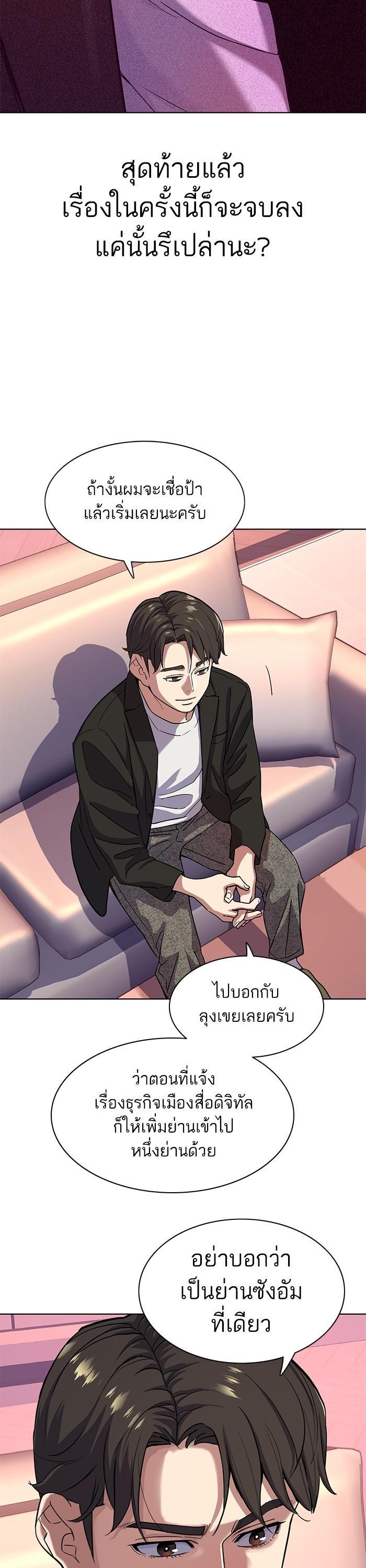 Manga-lc-com อ่านมังงะ อ่านการ์ตูน ออนไลน์ ฟรี The Chaebeol’s Youngest Son ตอนที่ 1 2 3 4 5 6 7 8 9 10 11 12 13 14 ฟรี ไม่มีโฆษณา Manga-lc - อ่าน มังงะ อ่าน การ์ตูน ออนไลน์ อ่านมังงะ ฟรี