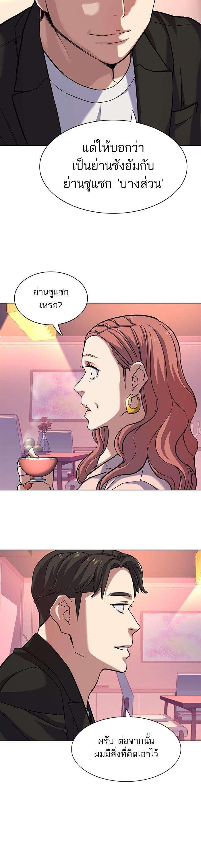 Manga-lc-com อ่านมังงะ อ่านการ์ตูน ออนไลน์ ฟรี The Chaebeol’s Youngest Son ตอนที่ 1 2 3 4 5 6 7 8 9 10 11 12 13 14 ฟรี ไม่มีโฆษณา Manga-lc - อ่าน มังงะ อ่าน การ์ตูน ออนไลน์ อ่านมังงะ ฟรี