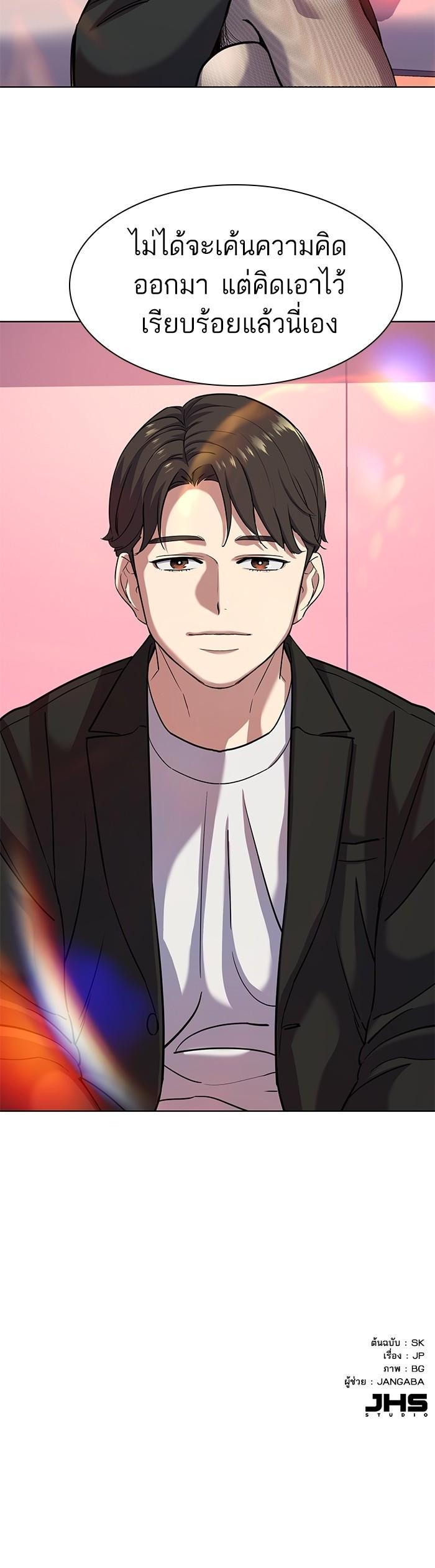 Manga-lc-com อ่านมังงะ อ่านการ์ตูน ออนไลน์ ฟรี The Chaebeol’s Youngest Son ตอนที่ 1 2 3 4 5 6 7 8 9 10 11 12 13 14 ฟรี ไม่มีโฆษณา Manga-lc - อ่าน มังงะ อ่าน การ์ตูน ออนไลน์ อ่านมังงะ ฟรี