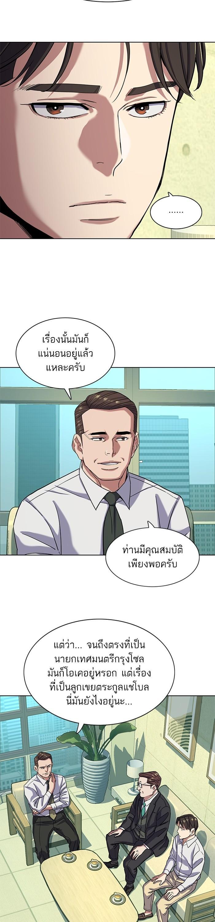 Manga-lc-com อ่านมังงะ อ่านการ์ตูน ออนไลน์ ฟรี The Chaebeol’s Youngest Son ตอนที่ 1 2 3 4 5 6 7 8 9 10 11 12 13 14 ฟรี ไม่มีโฆษณา Manga-lc - อ่าน มังงะ อ่าน การ์ตูน ออนไลน์ อ่านมังงะ ฟรี