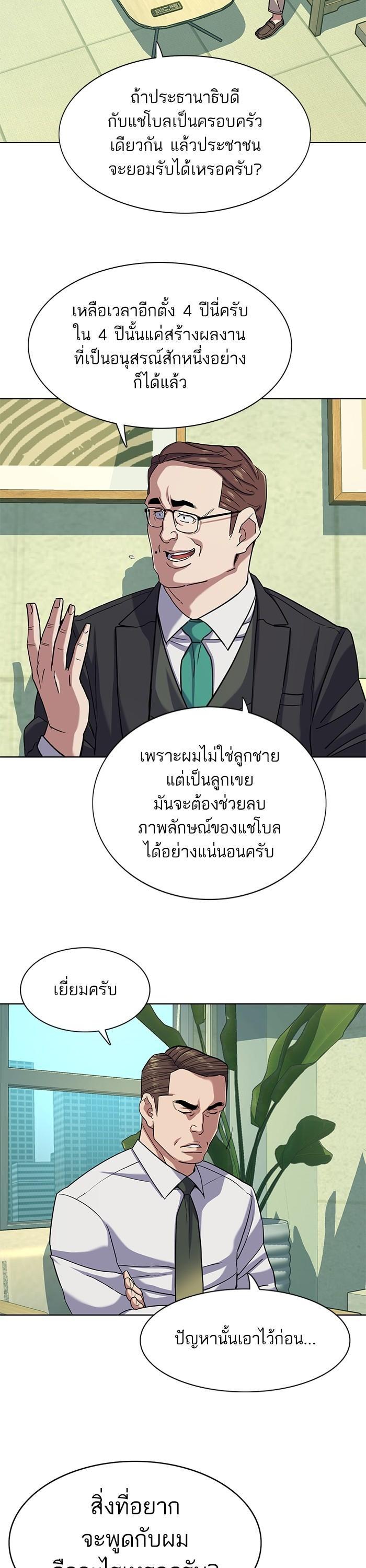 Manga-lc-com อ่านมังงะ อ่านการ์ตูน ออนไลน์ ฟรี The Chaebeol’s Youngest Son ตอนที่ 1 2 3 4 5 6 7 8 9 10 11 12 13 14 ฟรี ไม่มีโฆษณา Manga-lc - อ่าน มังงะ อ่าน การ์ตูน ออนไลน์ อ่านมังงะ ฟรี