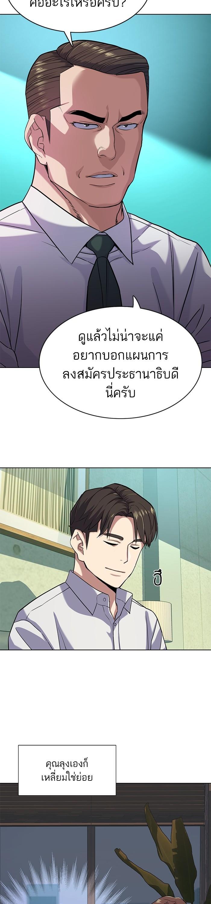 Manga-lc-com อ่านมังงะ อ่านการ์ตูน ออนไลน์ ฟรี The Chaebeol’s Youngest Son ตอนที่ 1 2 3 4 5 6 7 8 9 10 11 12 13 14 ฟรี ไม่มีโฆษณา Manga-lc - อ่าน มังงะ อ่าน การ์ตูน ออนไลน์ อ่านมังงะ ฟรี
