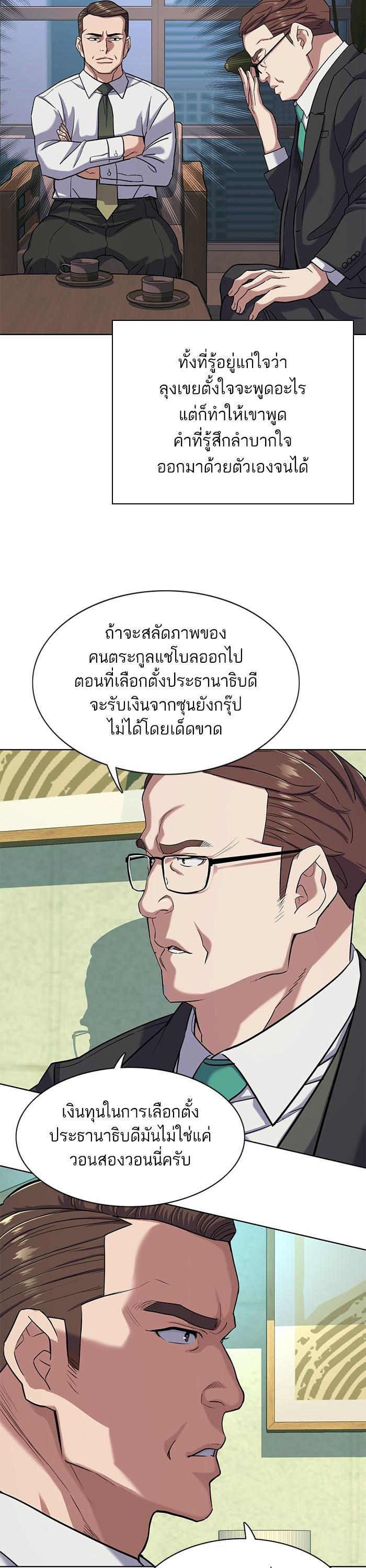 Manga-lc-com อ่านมังงะ อ่านการ์ตูน ออนไลน์ ฟรี The Chaebeol’s Youngest Son ตอนที่ 1 2 3 4 5 6 7 8 9 10 11 12 13 14 ฟรี ไม่มีโฆษณา Manga-lc - อ่าน มังงะ อ่าน การ์ตูน ออนไลน์ อ่านมังงะ ฟรี