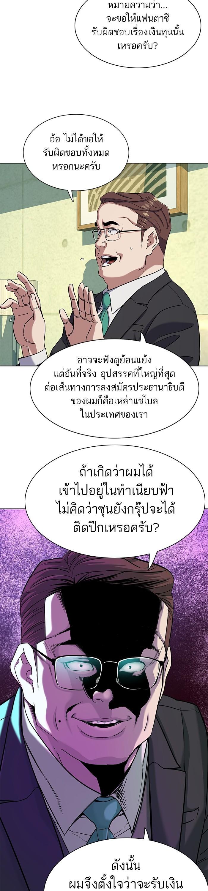 Manga-lc-com อ่านมังงะ อ่านการ์ตูน ออนไลน์ ฟรี The Chaebeol’s Youngest Son ตอนที่ 1 2 3 4 5 6 7 8 9 10 11 12 13 14 ฟรี ไม่มีโฆษณา Manga-lc - อ่าน มังงะ อ่าน การ์ตูน ออนไลน์ อ่านมังงะ ฟรี
