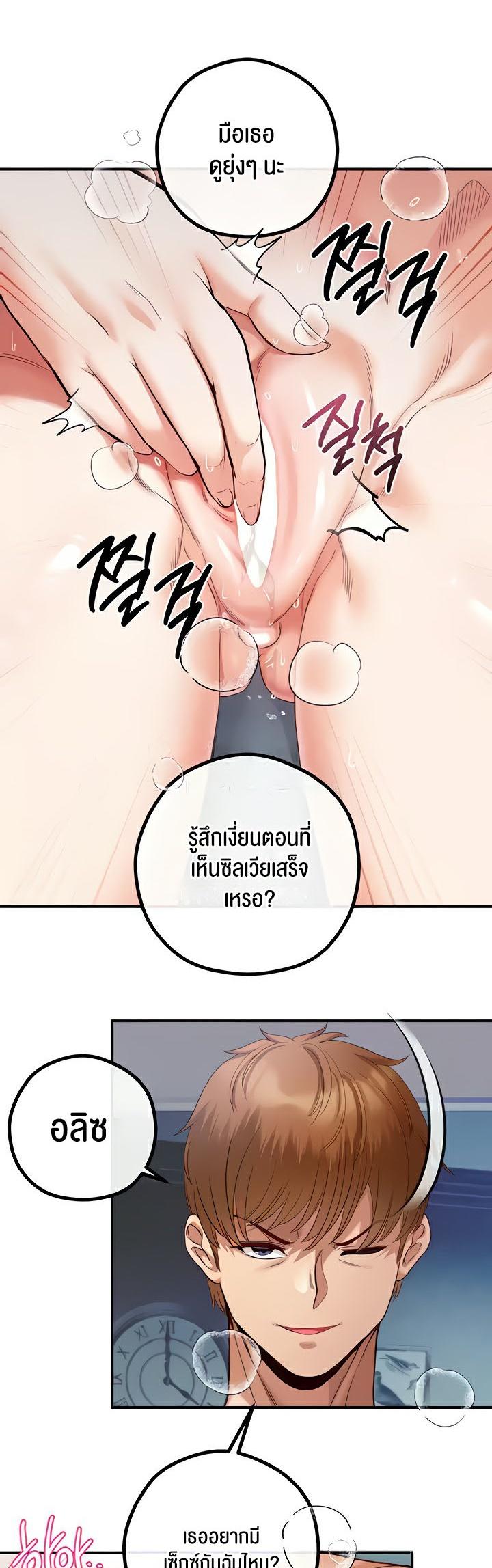 Doujin-Lc- อ่าน โดจิน มังฮวา เกาหลี ญี่ปุ่น จีน แปลไทย Revenge With Harem ตอนที่ 1 2 3 4 5 6 7 8 9 10 11 12 13 14 ฟรี ไม่มีโฆษณา อ่าน โดจิน Manhwa เกาหลี ญี่ปุ่น จีน เรามีครบ คัดมาให้เน้นๆ โดจิน 18+ รับประกันความฟินโดย  Doujin Lc