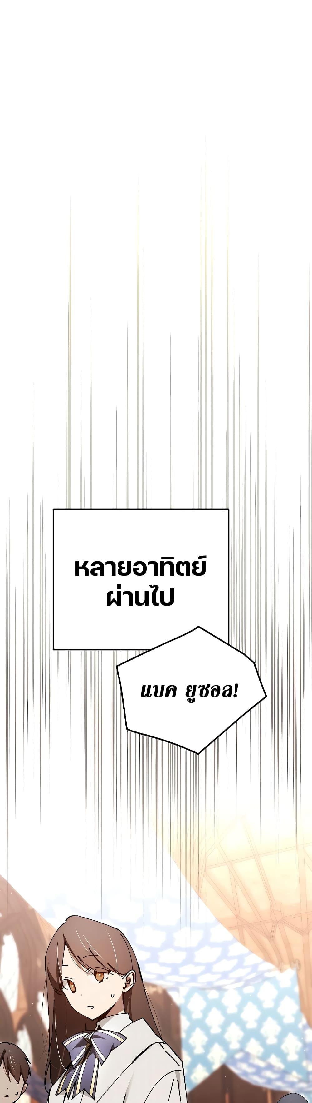 Manga-lc-com อ่านมังงะ อ่านการ์ตูน ออนไลน์ ฟรี Magic Academy’s Genius Blinker ตอนที่ 1 2 3 4 5 6 7 8 9 10 11 12 13 14 ฟรี ไม่มีโฆษณา Manga-lc - อ่าน มังงะ อ่าน การ์ตูน ออนไลน์ อ่านมังงะ ฟรี