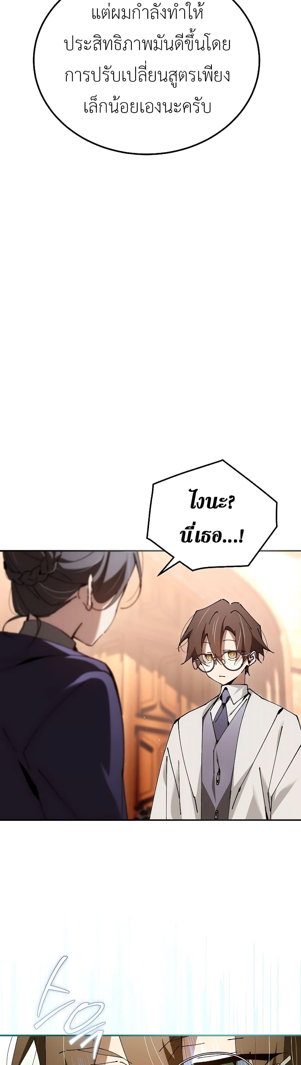 Manga-lc-com อ่านมังงะ อ่านการ์ตูน ออนไลน์ ฟรี Magic Academy’s Genius Blinker ตอนที่ 1 2 3 4 5 6 7 8 9 10 11 12 13 14 ฟรี ไม่มีโฆษณา Manga-lc - อ่าน มังงะ อ่าน การ์ตูน ออนไลน์ อ่านมังงะ ฟรี