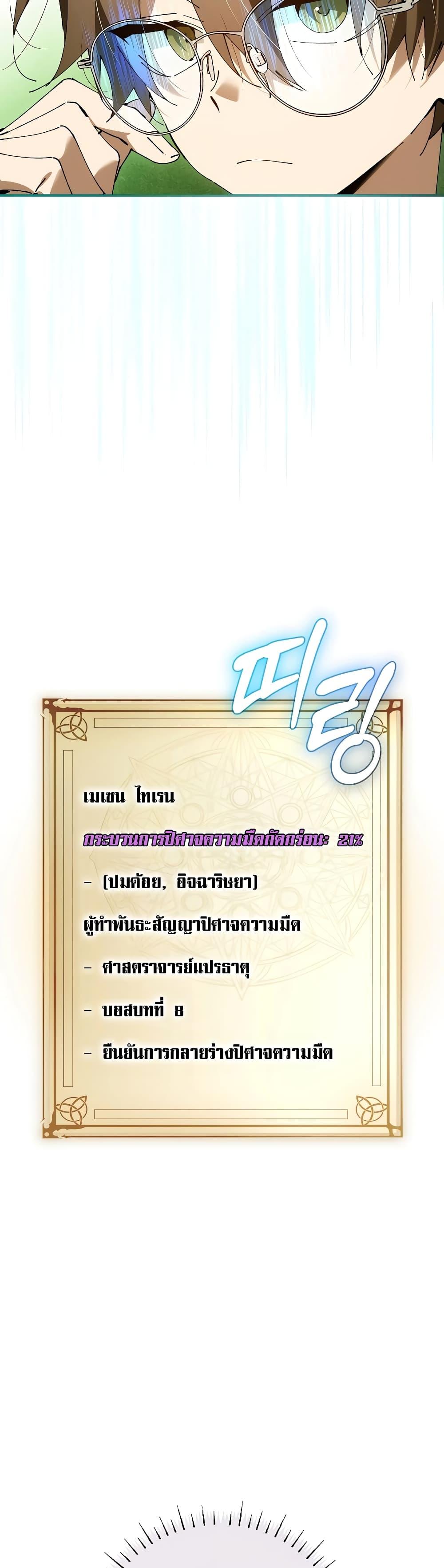 Manga-lc-com อ่านมังงะ อ่านการ์ตูน ออนไลน์ ฟรี Magic Academy’s Genius Blinker ตอนที่ 1 2 3 4 5 6 7 8 9 10 11 12 13 14 ฟรี ไม่มีโฆษณา Manga-lc - อ่าน มังงะ อ่าน การ์ตูน ออนไลน์ อ่านมังงะ ฟรี