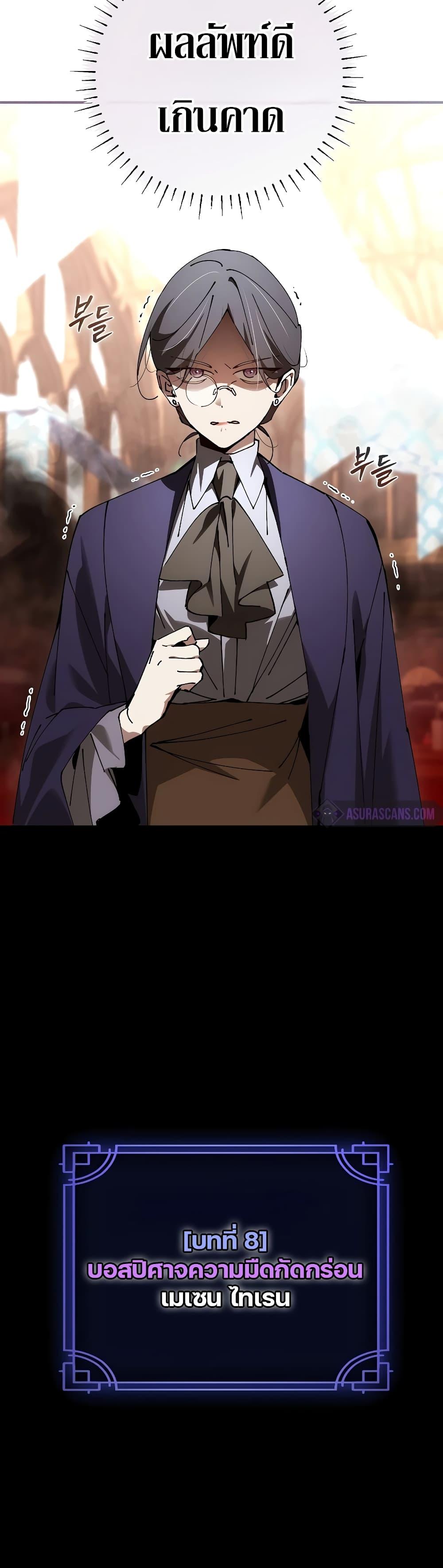 Manga-lc-com อ่านมังงะ อ่านการ์ตูน ออนไลน์ ฟรี Magic Academy’s Genius Blinker ตอนที่ 1 2 3 4 5 6 7 8 9 10 11 12 13 14 ฟรี ไม่มีโฆษณา Manga-lc - อ่าน มังงะ อ่าน การ์ตูน ออนไลน์ อ่านมังงะ ฟรี