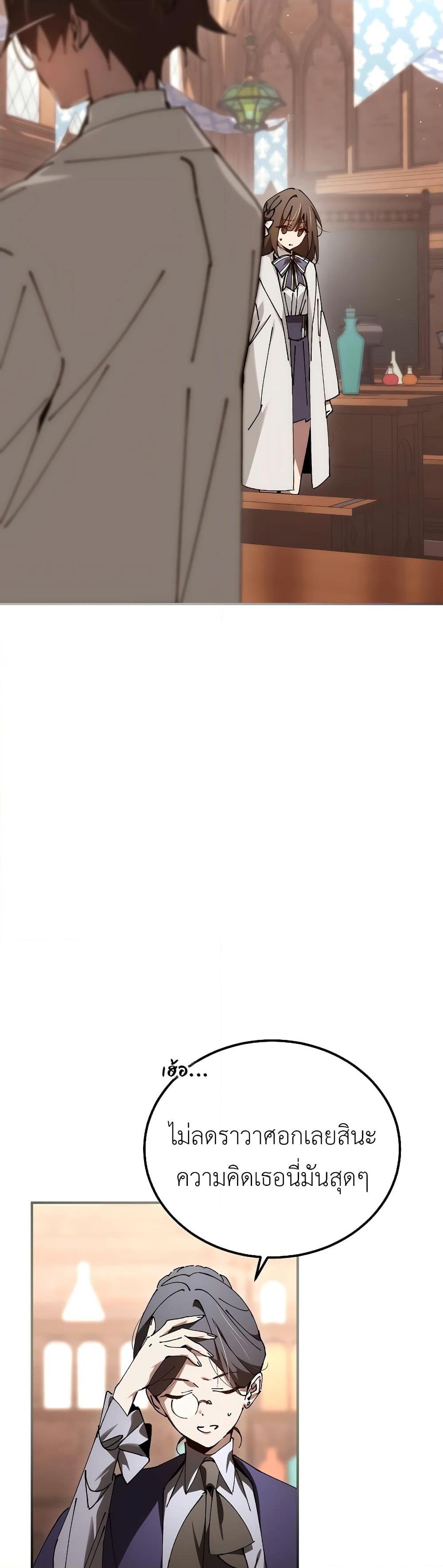 Manga-lc-com อ่านมังงะ อ่านการ์ตูน ออนไลน์ ฟรี Magic Academy’s Genius Blinker ตอนที่ 1 2 3 4 5 6 7 8 9 10 11 12 13 14 ฟรี ไม่มีโฆษณา Manga-lc - อ่าน มังงะ อ่าน การ์ตูน ออนไลน์ อ่านมังงะ ฟรี