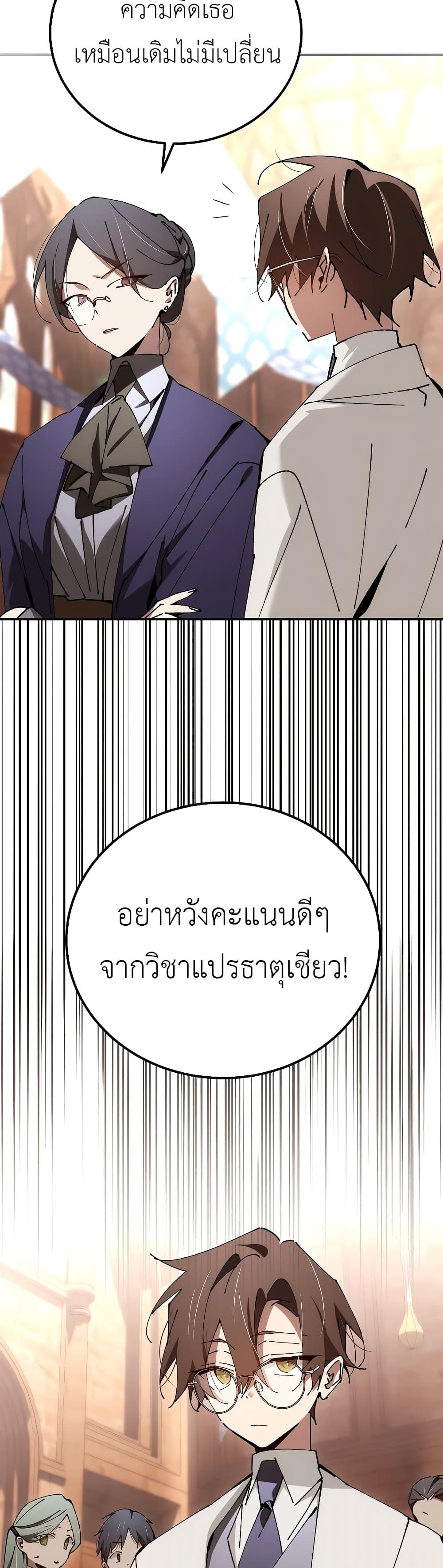 Manga-lc-com อ่านมังงะ อ่านการ์ตูน ออนไลน์ ฟรี Magic Academy’s Genius Blinker ตอนที่ 1 2 3 4 5 6 7 8 9 10 11 12 13 14 ฟรี ไม่มีโฆษณา Manga-lc - อ่าน มังงะ อ่าน การ์ตูน ออนไลน์ อ่านมังงะ ฟรี