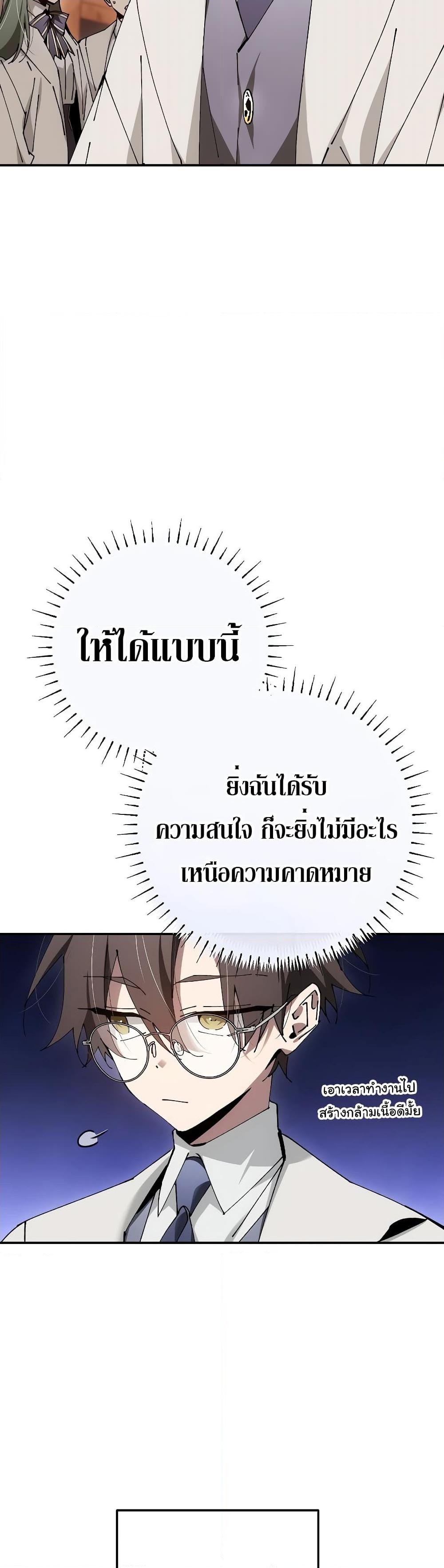 Manga-lc-com อ่านมังงะ อ่านการ์ตูน ออนไลน์ ฟรี Magic Academy’s Genius Blinker ตอนที่ 1 2 3 4 5 6 7 8 9 10 11 12 13 14 ฟรี ไม่มีโฆษณา Manga-lc - อ่าน มังงะ อ่าน การ์ตูน ออนไลน์ อ่านมังงะ ฟรี