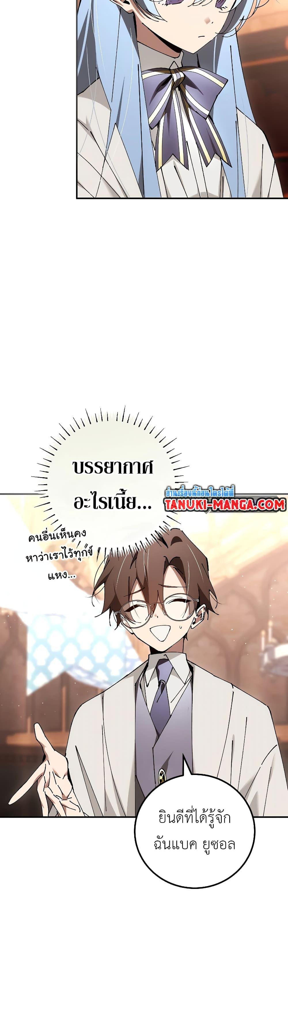 Manga-lc-com อ่านมังงะ อ่านการ์ตูน ออนไลน์ ฟรี Magic Academy’s Genius Blinker ตอนที่ 1 2 3 4 5 6 7 8 9 10 11 12 13 14 ฟรี ไม่มีโฆษณา Manga-lc - อ่าน มังงะ อ่าน การ์ตูน ออนไลน์ อ่านมังงะ ฟรี