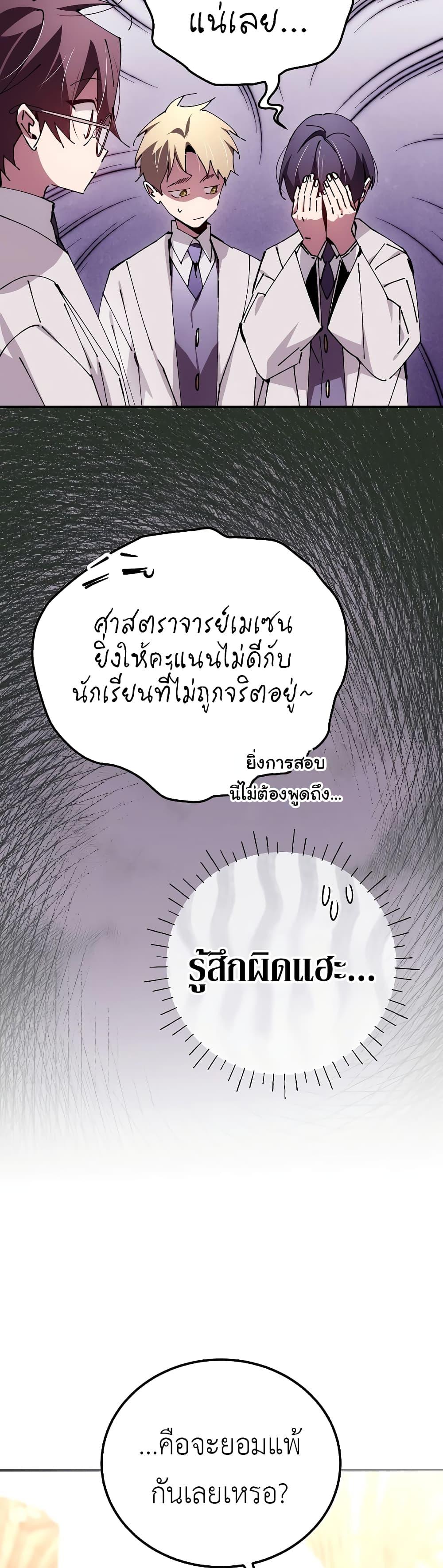 Manga-lc-com อ่านมังงะ อ่านการ์ตูน ออนไลน์ ฟรี Magic Academy’s Genius Blinker ตอนที่ 1 2 3 4 5 6 7 8 9 10 11 12 13 14 ฟรี ไม่มีโฆษณา Manga-lc - อ่าน มังงะ อ่าน การ์ตูน ออนไลน์ อ่านมังงะ ฟรี