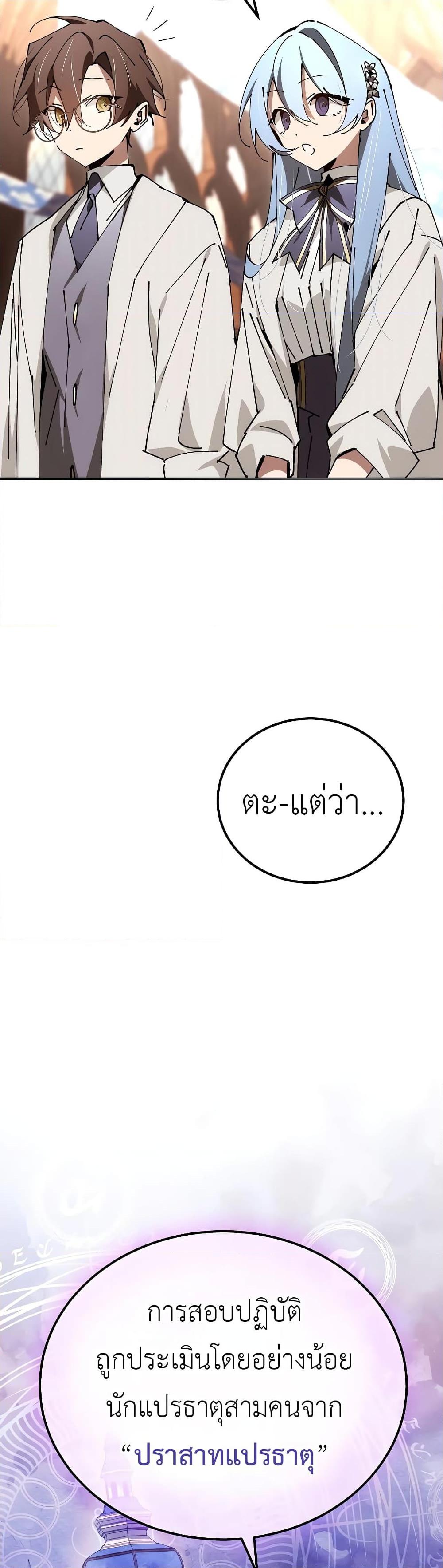 Manga-lc-com อ่านมังงะ อ่านการ์ตูน ออนไลน์ ฟรี Magic Academy’s Genius Blinker ตอนที่ 1 2 3 4 5 6 7 8 9 10 11 12 13 14 ฟรี ไม่มีโฆษณา Manga-lc - อ่าน มังงะ อ่าน การ์ตูน ออนไลน์ อ่านมังงะ ฟรี