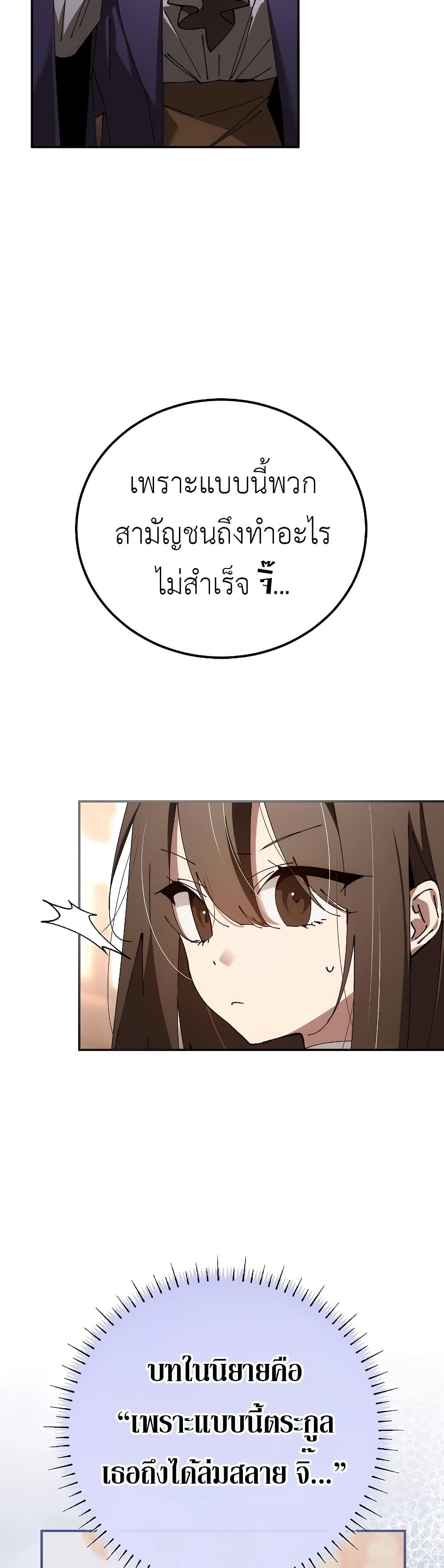 Manga-lc-com อ่านมังงะ อ่านการ์ตูน ออนไลน์ ฟรี Magic Academy’s Genius Blinker ตอนที่ 1 2 3 4 5 6 7 8 9 10 11 12 13 14 ฟรี ไม่มีโฆษณา Manga-lc - อ่าน มังงะ อ่าน การ์ตูน ออนไลน์ อ่านมังงะ ฟรี