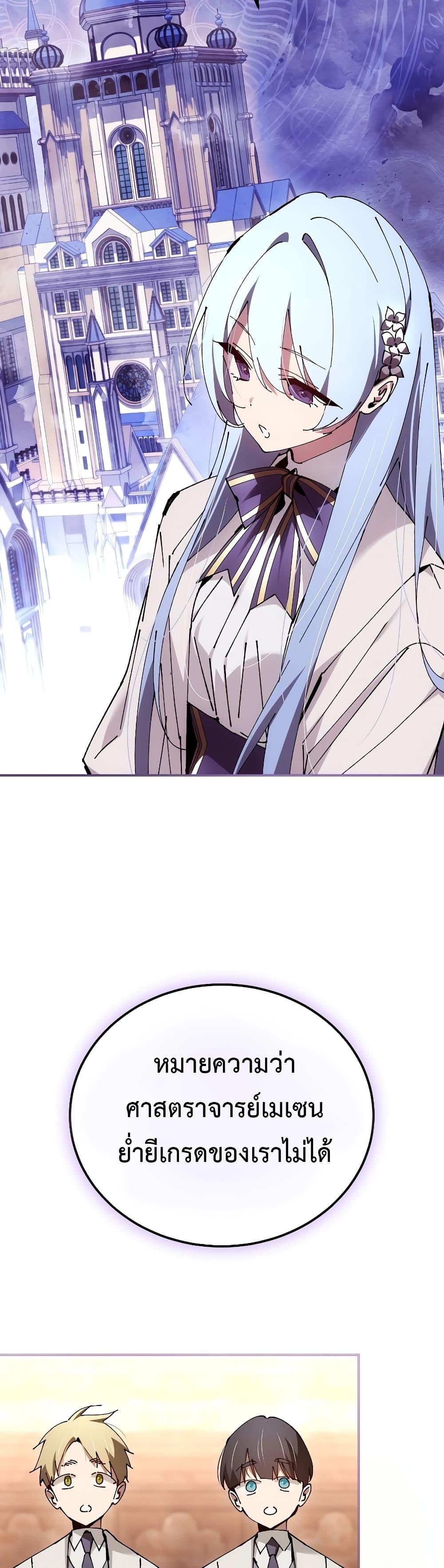 Manga-lc-com อ่านมังงะ อ่านการ์ตูน ออนไลน์ ฟรี Magic Academy’s Genius Blinker ตอนที่ 1 2 3 4 5 6 7 8 9 10 11 12 13 14 ฟรี ไม่มีโฆษณา Manga-lc - อ่าน มังงะ อ่าน การ์ตูน ออนไลน์ อ่านมังงะ ฟรี