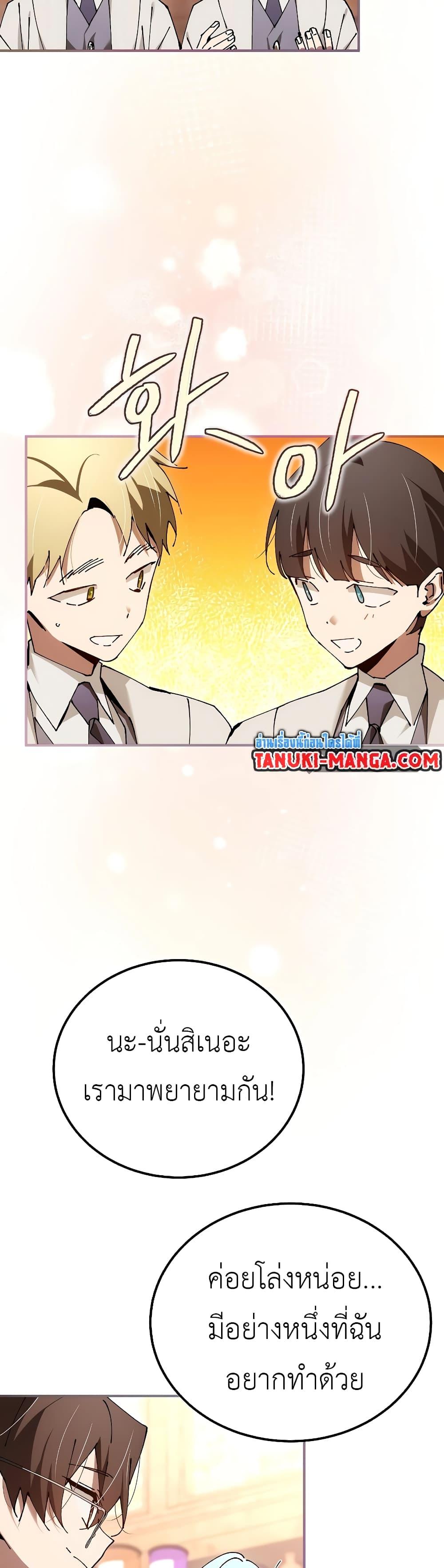 Manga-lc-com อ่านมังงะ อ่านการ์ตูน ออนไลน์ ฟรี Magic Academy’s Genius Blinker ตอนที่ 1 2 3 4 5 6 7 8 9 10 11 12 13 14 ฟรี ไม่มีโฆษณา Manga-lc - อ่าน มังงะ อ่าน การ์ตูน ออนไลน์ อ่านมังงะ ฟรี