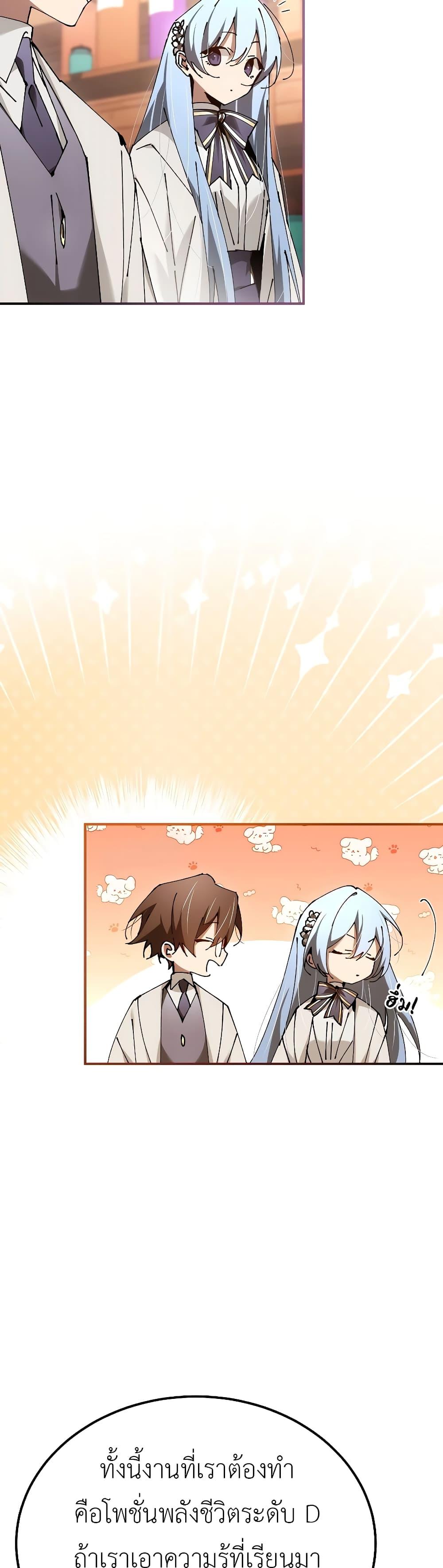 Manga-lc-com อ่านมังงะ อ่านการ์ตูน ออนไลน์ ฟรี Magic Academy’s Genius Blinker ตอนที่ 1 2 3 4 5 6 7 8 9 10 11 12 13 14 ฟรี ไม่มีโฆษณา Manga-lc - อ่าน มังงะ อ่าน การ์ตูน ออนไลน์ อ่านมังงะ ฟรี