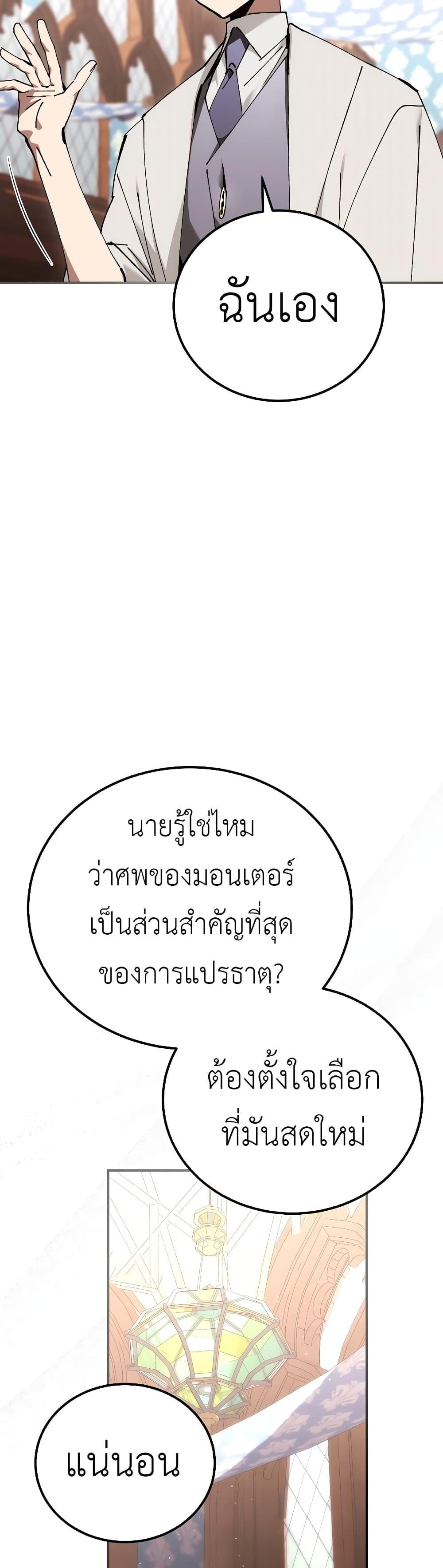 Manga-lc-com อ่านมังงะ อ่านการ์ตูน ออนไลน์ ฟรี Magic Academy’s Genius Blinker ตอนที่ 1 2 3 4 5 6 7 8 9 10 11 12 13 14 ฟรี ไม่มีโฆษณา Manga-lc - อ่าน มังงะ อ่าน การ์ตูน ออนไลน์ อ่านมังงะ ฟรี