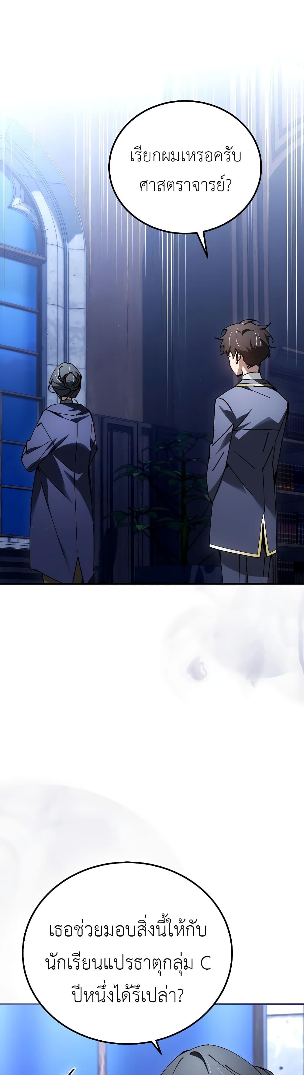 Manga-lc-com อ่านมังงะ อ่านการ์ตูน ออนไลน์ ฟรี Magic Academy’s Genius Blinker ตอนที่ 1 2 3 4 5 6 7 8 9 10 11 12 13 14 ฟรี ไม่มีโฆษณา Manga-lc - อ่าน มังงะ อ่าน การ์ตูน ออนไลน์ อ่านมังงะ ฟรี