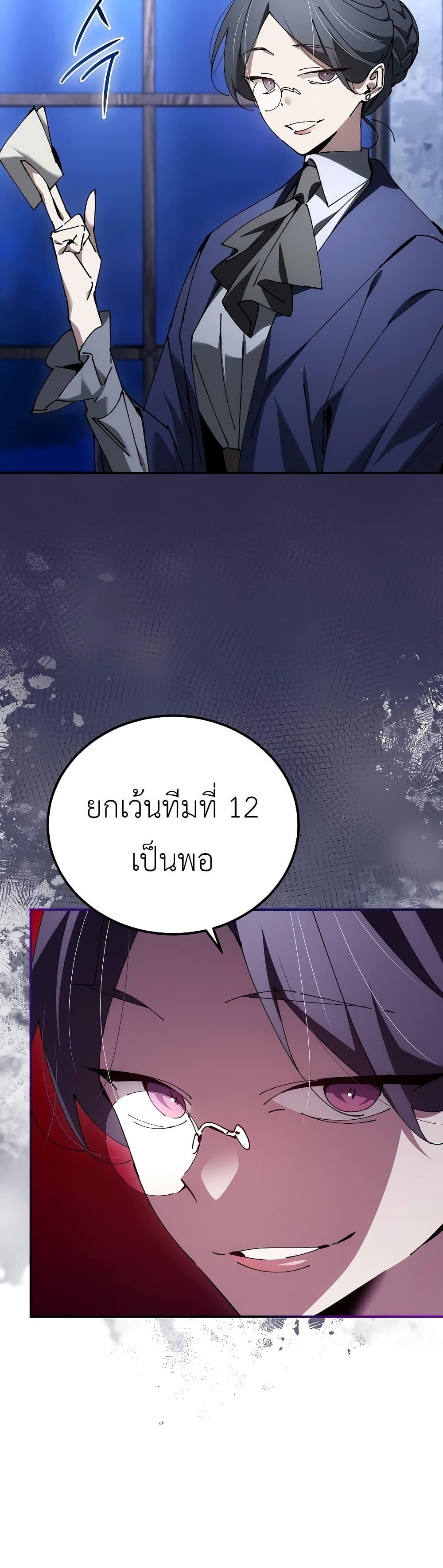 Manga-lc-com อ่านมังงะ อ่านการ์ตูน ออนไลน์ ฟรี Magic Academy’s Genius Blinker ตอนที่ 1 2 3 4 5 6 7 8 9 10 11 12 13 14 ฟรี ไม่มีโฆษณา Manga-lc - อ่าน มังงะ อ่าน การ์ตูน ออนไลน์ อ่านมังงะ ฟรี