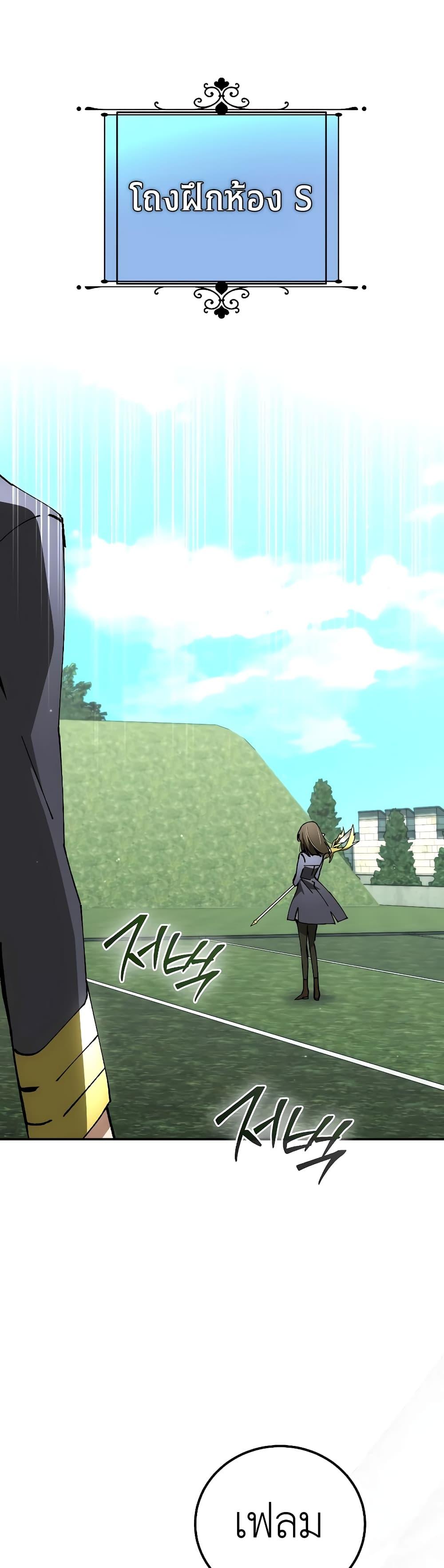 Manga-lc-com อ่านมังงะ อ่านการ์ตูน ออนไลน์ ฟรี Magic Academy’s Genius Blinker ตอนที่ 1 2 3 4 5 6 7 8 9 10 11 12 13 14 ฟรี ไม่มีโฆษณา Manga-lc - อ่าน มังงะ อ่าน การ์ตูน ออนไลน์ อ่านมังงะ ฟรี