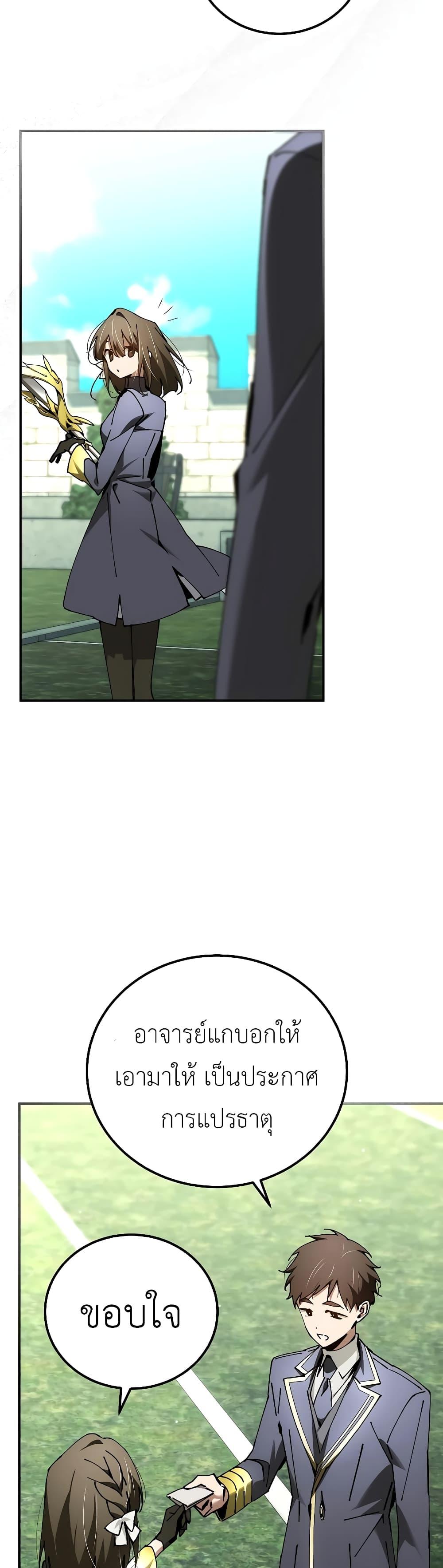 Manga-lc-com อ่านมังงะ อ่านการ์ตูน ออนไลน์ ฟรี Magic Academy’s Genius Blinker ตอนที่ 1 2 3 4 5 6 7 8 9 10 11 12 13 14 ฟรี ไม่มีโฆษณา Manga-lc - อ่าน มังงะ อ่าน การ์ตูน ออนไลน์ อ่านมังงะ ฟรี