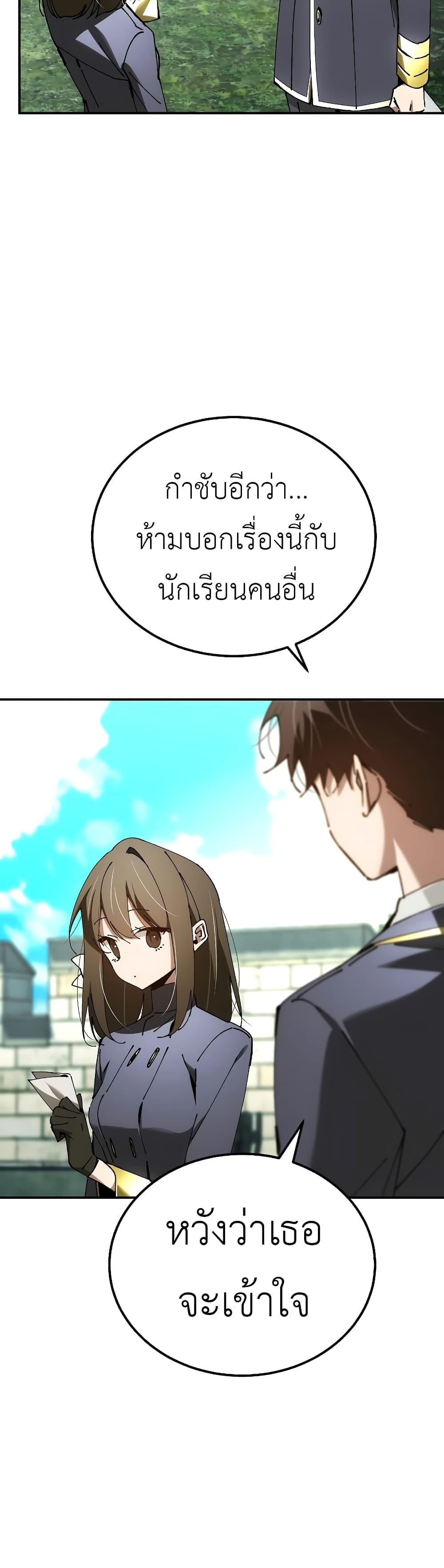 Manga-lc-com อ่านมังงะ อ่านการ์ตูน ออนไลน์ ฟรี Magic Academy’s Genius Blinker ตอนที่ 1 2 3 4 5 6 7 8 9 10 11 12 13 14 ฟรี ไม่มีโฆษณา Manga-lc - อ่าน มังงะ อ่าน การ์ตูน ออนไลน์ อ่านมังงะ ฟรี