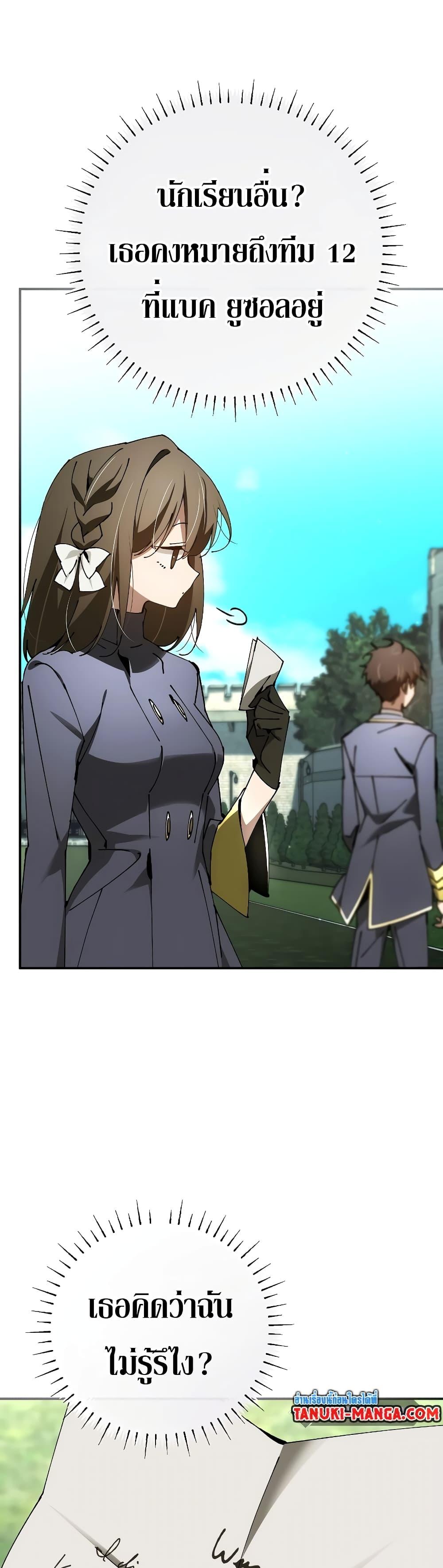 Manga-lc-com อ่านมังงะ อ่านการ์ตูน ออนไลน์ ฟรี Magic Academy’s Genius Blinker ตอนที่ 1 2 3 4 5 6 7 8 9 10 11 12 13 14 ฟรี ไม่มีโฆษณา Manga-lc - อ่าน มังงะ อ่าน การ์ตูน ออนไลน์ อ่านมังงะ ฟรี