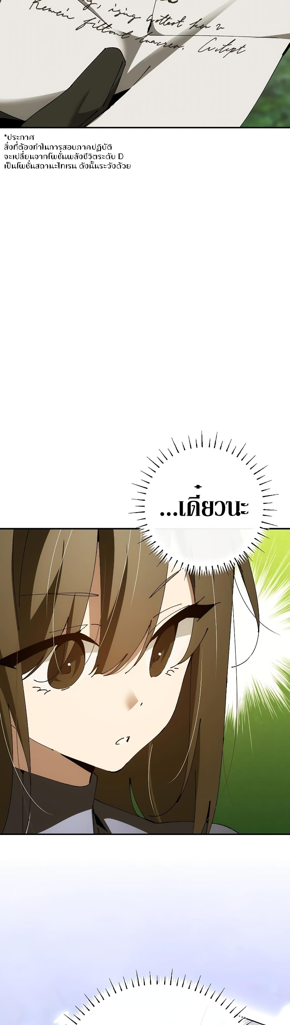 Manga-lc-com อ่านมังงะ อ่านการ์ตูน ออนไลน์ ฟรี Magic Academy’s Genius Blinker ตอนที่ 1 2 3 4 5 6 7 8 9 10 11 12 13 14 ฟรี ไม่มีโฆษณา Manga-lc - อ่าน มังงะ อ่าน การ์ตูน ออนไลน์ อ่านมังงะ ฟรี