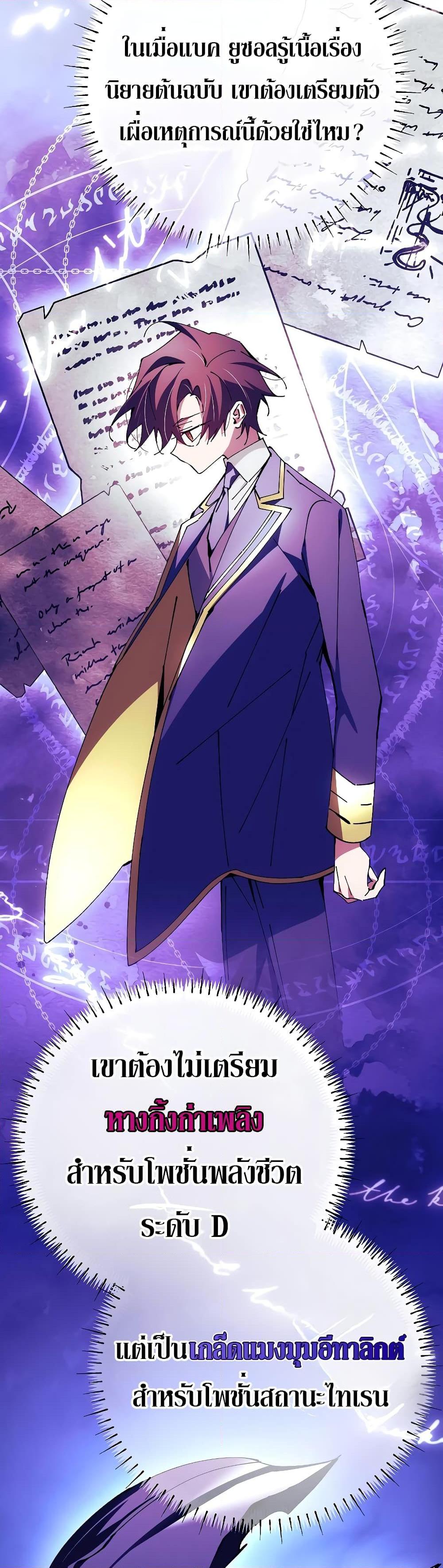 Manga-lc-com อ่านมังงะ อ่านการ์ตูน ออนไลน์ ฟรี Magic Academy’s Genius Blinker ตอนที่ 1 2 3 4 5 6 7 8 9 10 11 12 13 14 ฟรี ไม่มีโฆษณา Manga-lc - อ่าน มังงะ อ่าน การ์ตูน ออนไลน์ อ่านมังงะ ฟรี