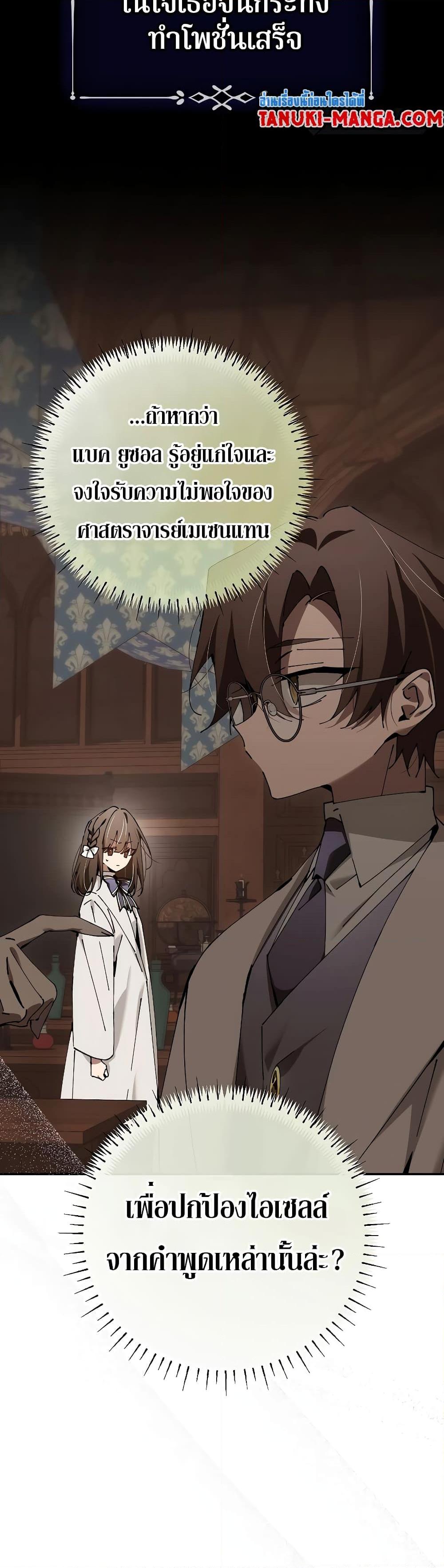 Manga-lc-com อ่านมังงะ อ่านการ์ตูน ออนไลน์ ฟรี Magic Academy’s Genius Blinker ตอนที่ 1 2 3 4 5 6 7 8 9 10 11 12 13 14 ฟรี ไม่มีโฆษณา Manga-lc - อ่าน มังงะ อ่าน การ์ตูน ออนไลน์ อ่านมังงะ ฟรี