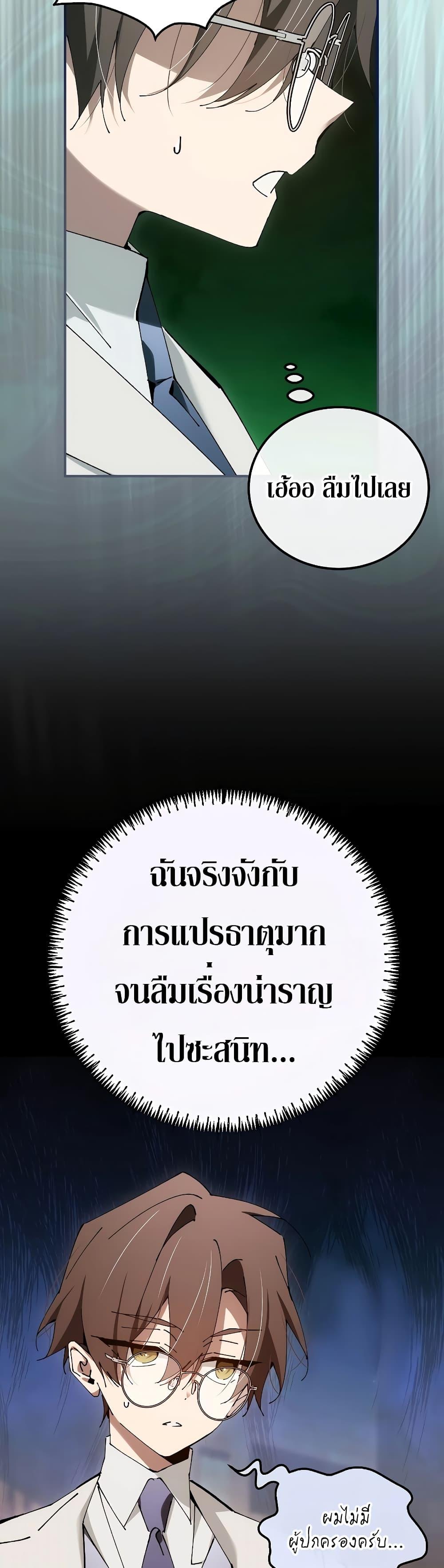 Manga-lc-com อ่านมังงะ อ่านการ์ตูน ออนไลน์ ฟรี Magic Academy’s Genius Blinker ตอนที่ 1 2 3 4 5 6 7 8 9 10 11 12 13 14 ฟรี ไม่มีโฆษณา Manga-lc - อ่าน มังงะ อ่าน การ์ตูน ออนไลน์ อ่านมังงะ ฟรี