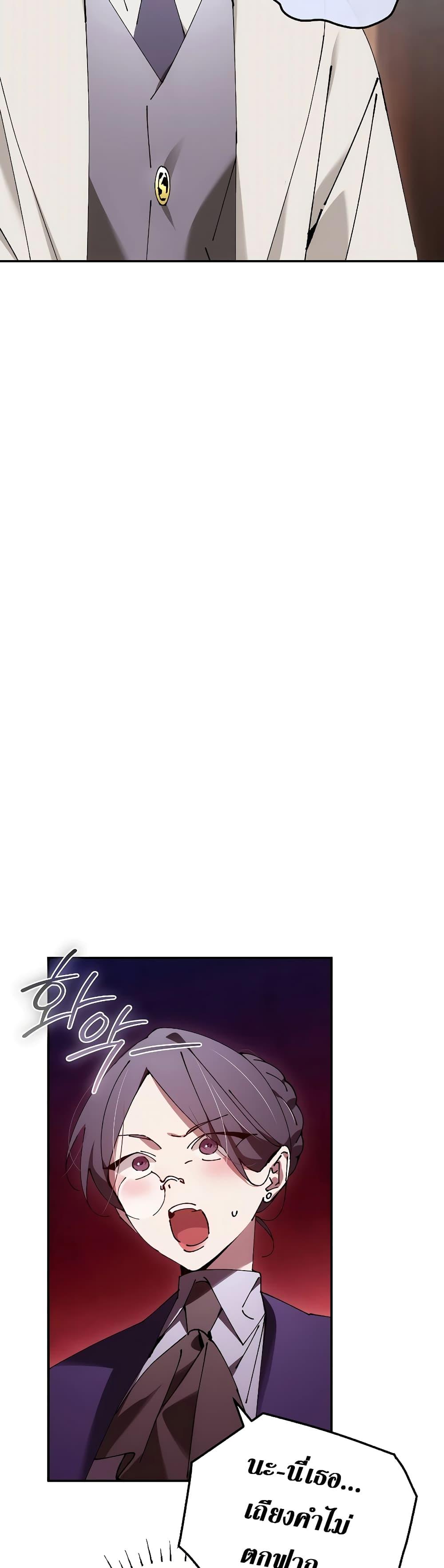 Manga-lc-com อ่านมังงะ อ่านการ์ตูน ออนไลน์ ฟรี Magic Academy’s Genius Blinker ตอนที่ 1 2 3 4 5 6 7 8 9 10 11 12 13 14 ฟรี ไม่มีโฆษณา Manga-lc - อ่าน มังงะ อ่าน การ์ตูน ออนไลน์ อ่านมังงะ ฟรี