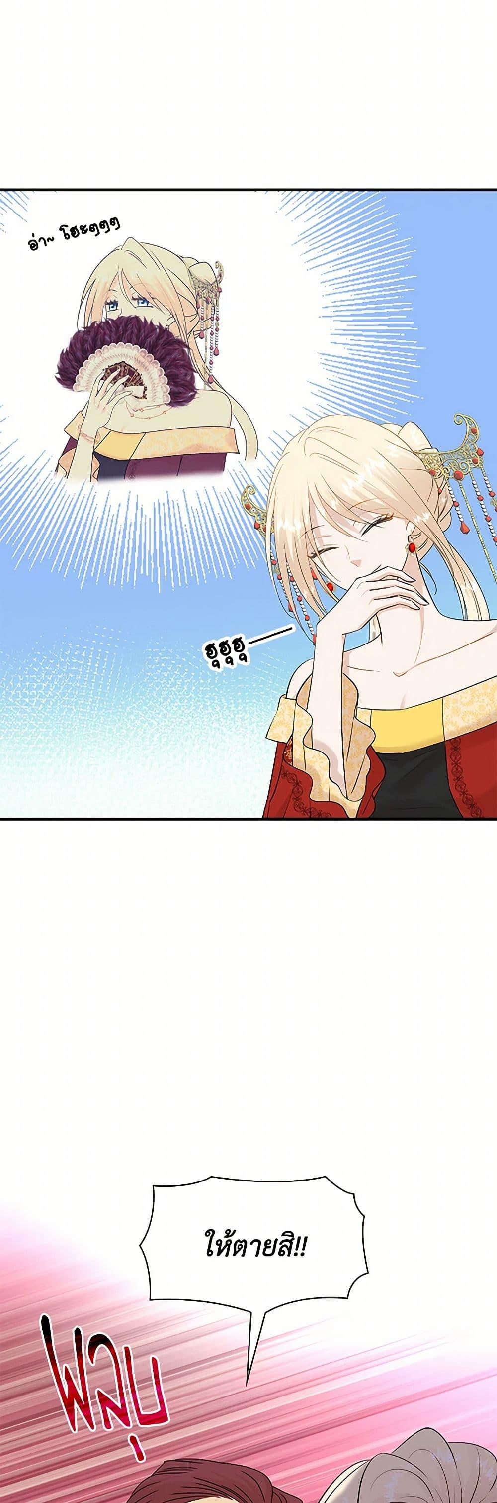 Manga-lc-com อ่านมังงะ อ่านการ์ตูน ออนไลน์ ฟรี Marriage and Sword ตอนที่ 1 2 3 4 5 6 7 8 9 10 11 12 13 14 ฟรี ไม่มีโฆษณา Manga-lc - อ่าน มังงะ อ่าน การ์ตูน ออนไลน์ อ่านมังงะ ฟรี