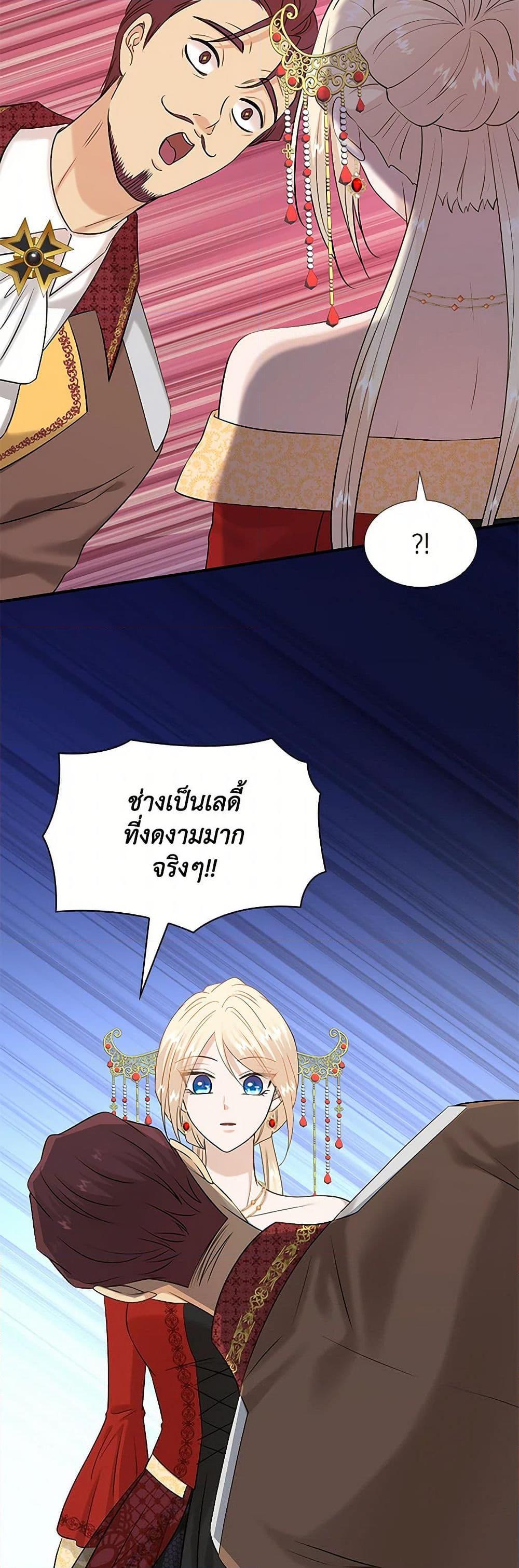 Manga-lc-com อ่านมังงะ อ่านการ์ตูน ออนไลน์ ฟรี Marriage and Sword ตอนที่ 1 2 3 4 5 6 7 8 9 10 11 12 13 14 ฟรี ไม่มีโฆษณา Manga-lc - อ่าน มังงะ อ่าน การ์ตูน ออนไลน์ อ่านมังงะ ฟรี