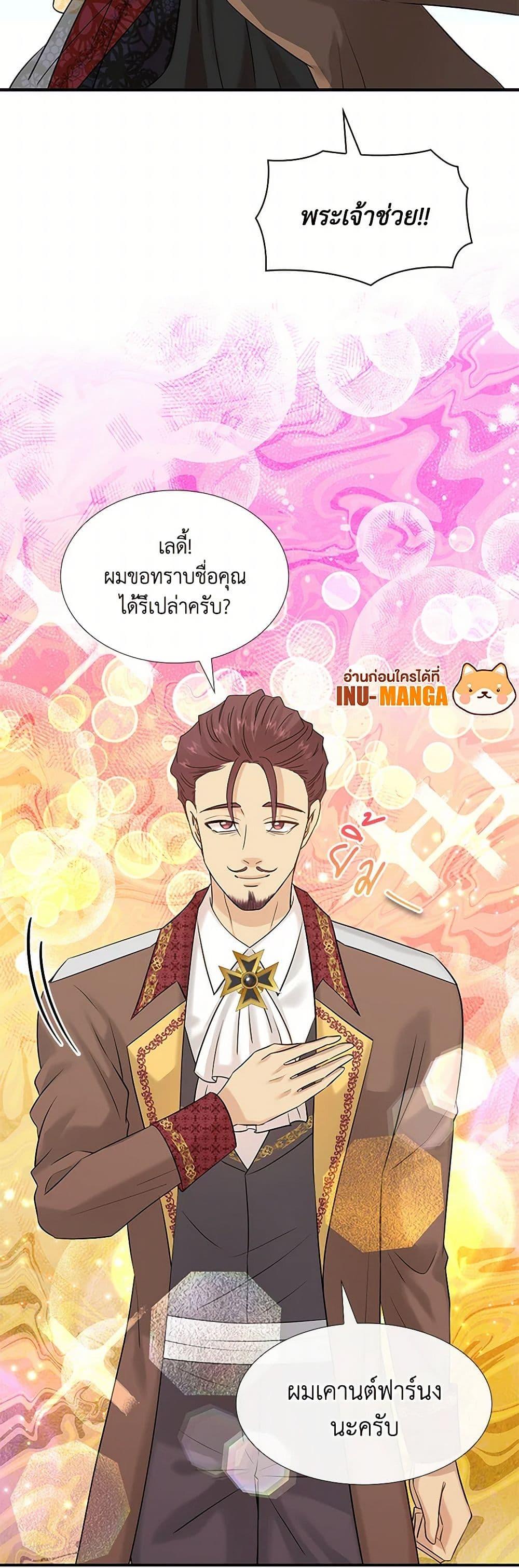 Manga-lc-com อ่านมังงะ อ่านการ์ตูน ออนไลน์ ฟรี Marriage and Sword ตอนที่ 1 2 3 4 5 6 7 8 9 10 11 12 13 14 ฟรี ไม่มีโฆษณา Manga-lc - อ่าน มังงะ อ่าน การ์ตูน ออนไลน์ อ่านมังงะ ฟรี