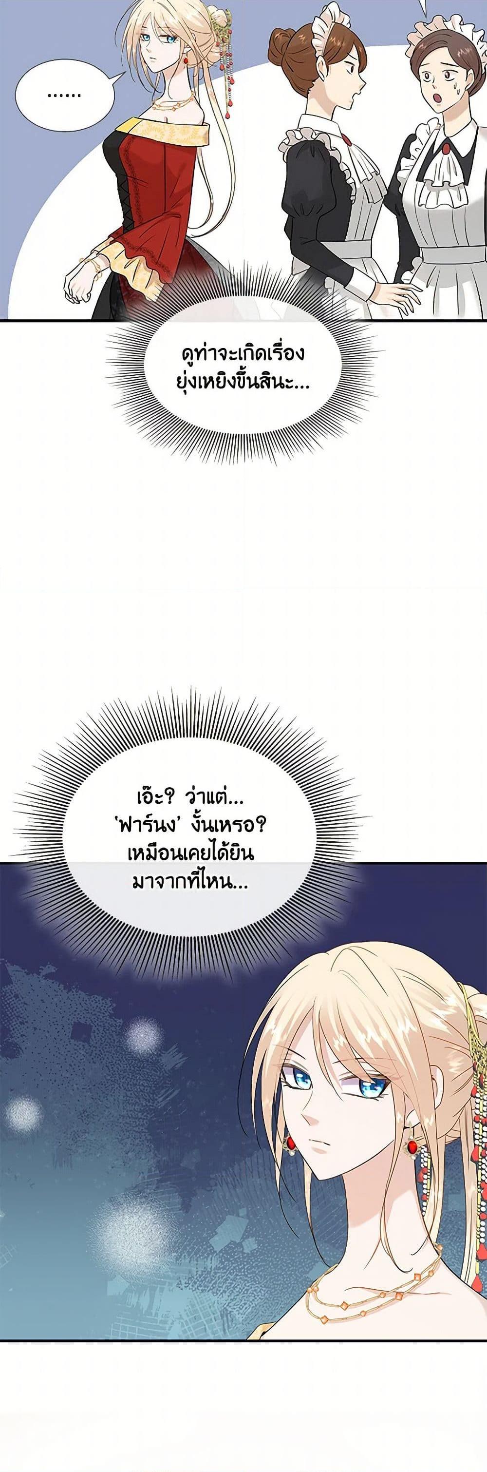 Manga-lc-com อ่านมังงะ อ่านการ์ตูน ออนไลน์ ฟรี Marriage and Sword ตอนที่ 1 2 3 4 5 6 7 8 9 10 11 12 13 14 ฟรี ไม่มีโฆษณา Manga-lc - อ่าน มังงะ อ่าน การ์ตูน ออนไลน์ อ่านมังงะ ฟรี