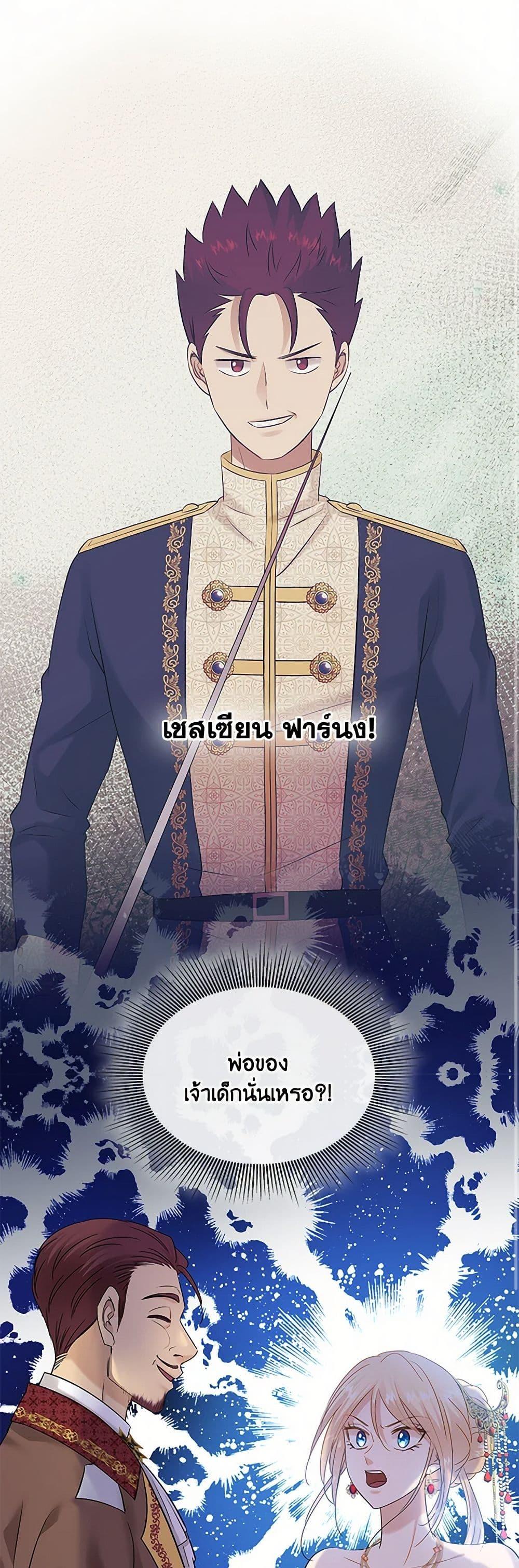 Manga-lc-com อ่านมังงะ อ่านการ์ตูน ออนไลน์ ฟรี Marriage and Sword ตอนที่ 1 2 3 4 5 6 7 8 9 10 11 12 13 14 ฟรี ไม่มีโฆษณา Manga-lc - อ่าน มังงะ อ่าน การ์ตูน ออนไลน์ อ่านมังงะ ฟรี