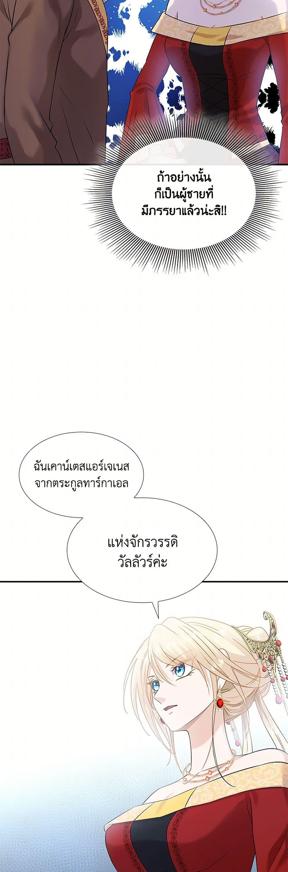 Manga-lc-com อ่านมังงะ อ่านการ์ตูน ออนไลน์ ฟรี Marriage and Sword ตอนที่ 1 2 3 4 5 6 7 8 9 10 11 12 13 14 ฟรี ไม่มีโฆษณา Manga-lc - อ่าน มังงะ อ่าน การ์ตูน ออนไลน์ อ่านมังงะ ฟรี