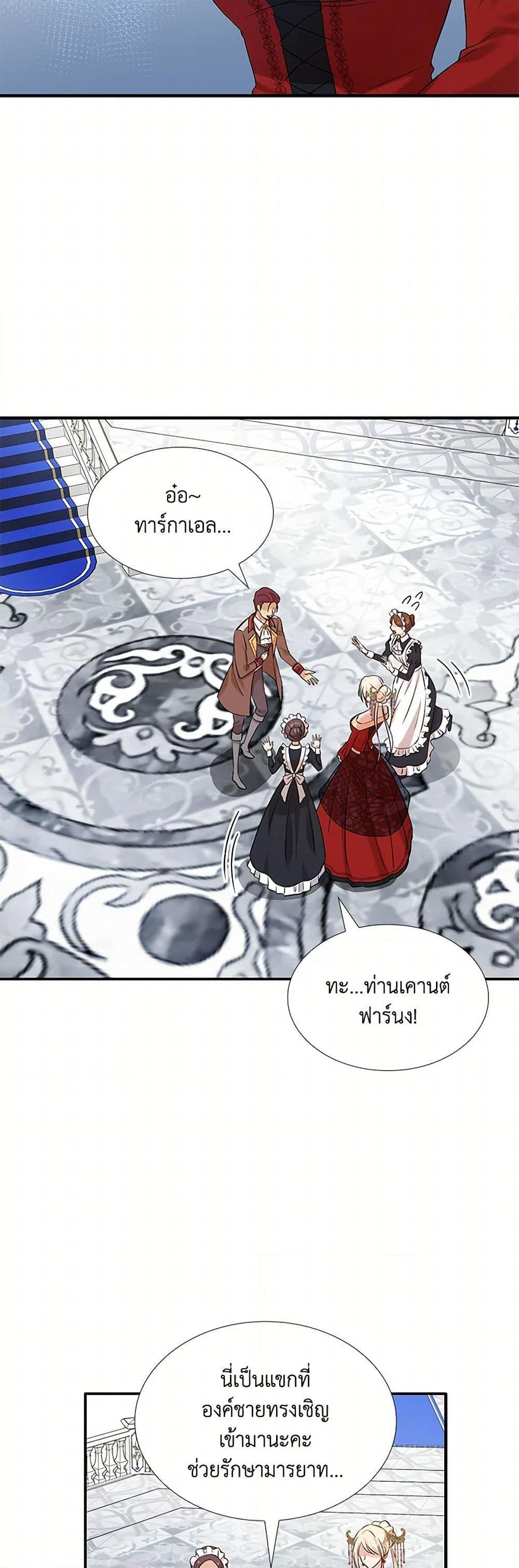 Manga-lc-com อ่านมังงะ อ่านการ์ตูน ออนไลน์ ฟรี Marriage and Sword ตอนที่ 1 2 3 4 5 6 7 8 9 10 11 12 13 14 ฟรี ไม่มีโฆษณา Manga-lc - อ่าน มังงะ อ่าน การ์ตูน ออนไลน์ อ่านมังงะ ฟรี