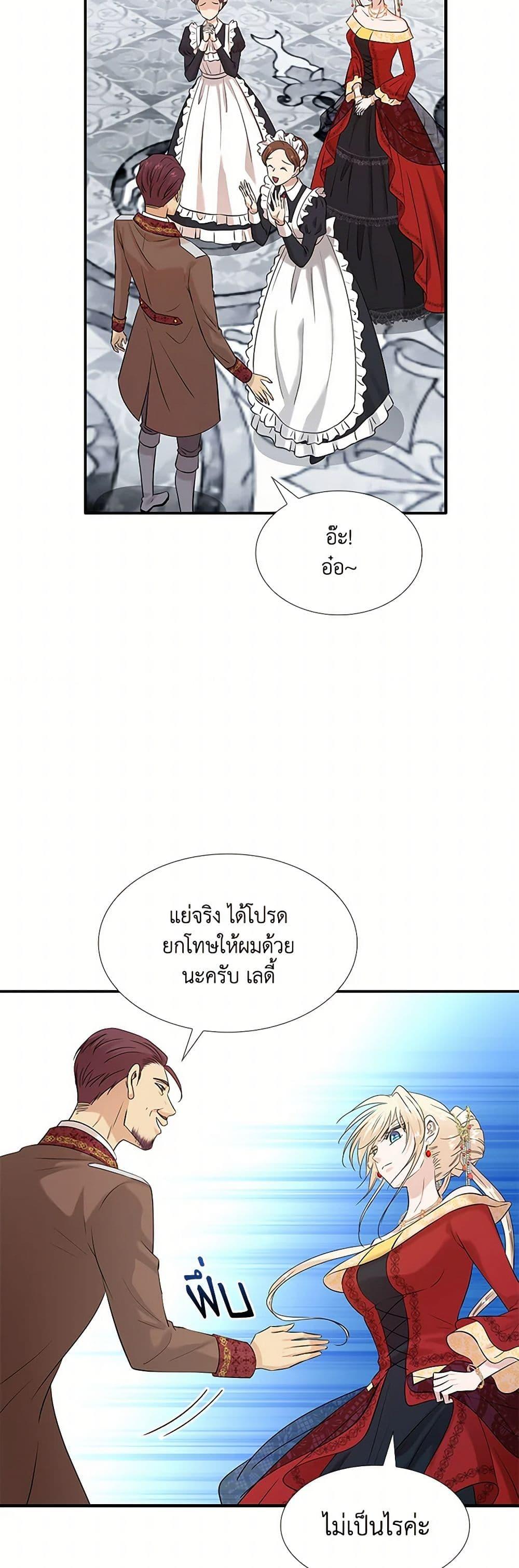 Manga-lc-com อ่านมังงะ อ่านการ์ตูน ออนไลน์ ฟรี Marriage and Sword ตอนที่ 1 2 3 4 5 6 7 8 9 10 11 12 13 14 ฟรี ไม่มีโฆษณา Manga-lc - อ่าน มังงะ อ่าน การ์ตูน ออนไลน์ อ่านมังงะ ฟรี