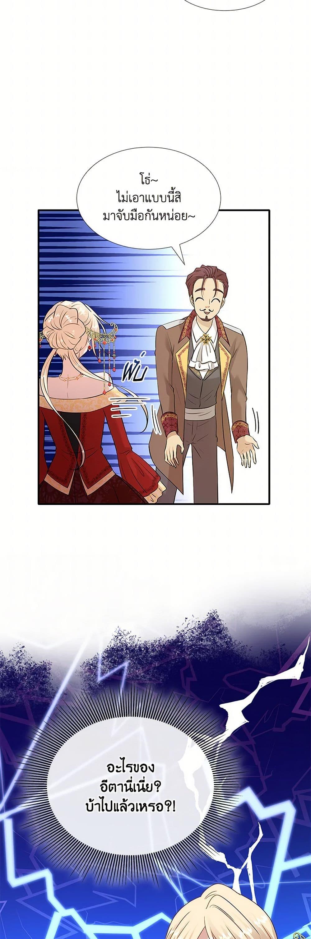 Manga-lc-com อ่านมังงะ อ่านการ์ตูน ออนไลน์ ฟรี Marriage and Sword ตอนที่ 1 2 3 4 5 6 7 8 9 10 11 12 13 14 ฟรี ไม่มีโฆษณา Manga-lc - อ่าน มังงะ อ่าน การ์ตูน ออนไลน์ อ่านมังงะ ฟรี