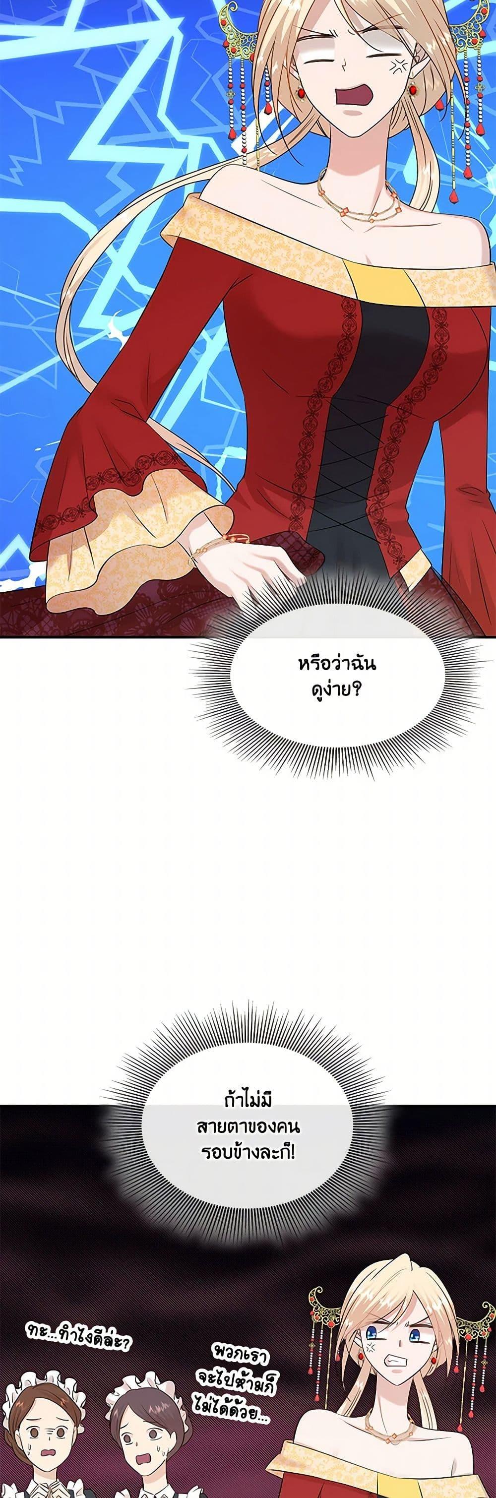 Manga-lc-com อ่านมังงะ อ่านการ์ตูน ออนไลน์ ฟรี Marriage and Sword ตอนที่ 1 2 3 4 5 6 7 8 9 10 11 12 13 14 ฟรี ไม่มีโฆษณา Manga-lc - อ่าน มังงะ อ่าน การ์ตูน ออนไลน์ อ่านมังงะ ฟรี